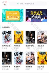 雷竞技app